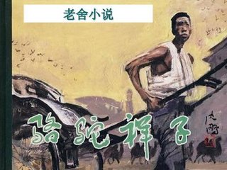 桃红色世界官方人口黄色